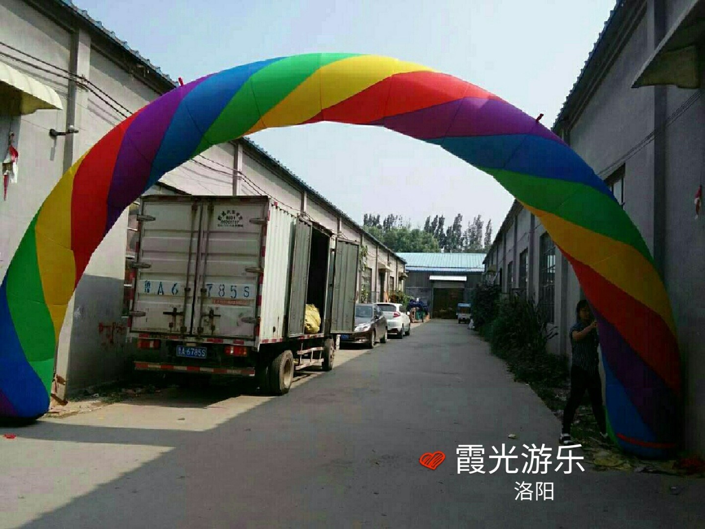 黄竹镇彩虹拱门